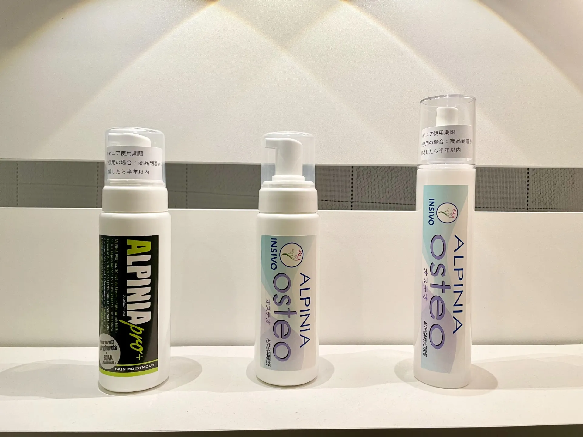 エステサロン初導入【塗るサプリメント】